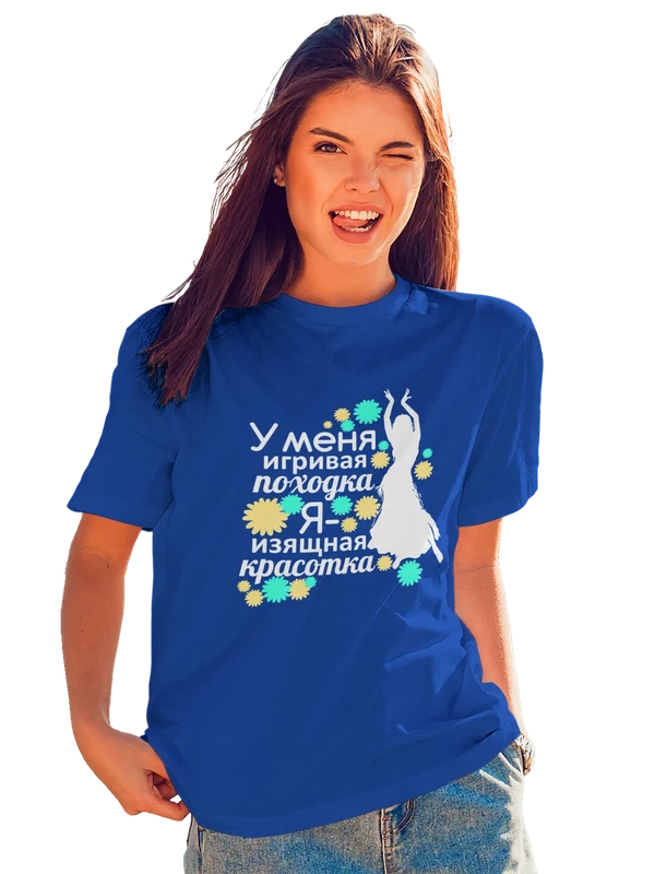 Футболка с надписью изящная красотка — Синяя, фото 1
