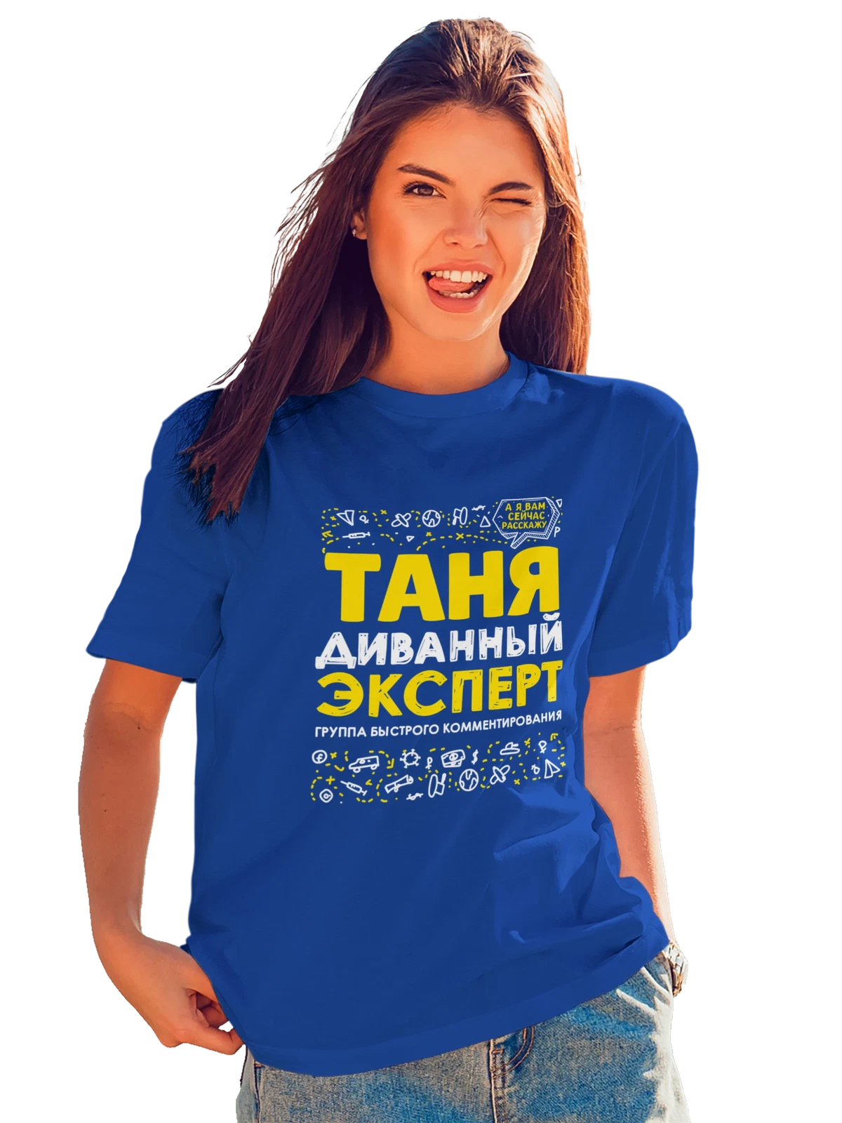 Футболка с именем Татьяна синяя с принтом — Танюша — Синяя, фото 1