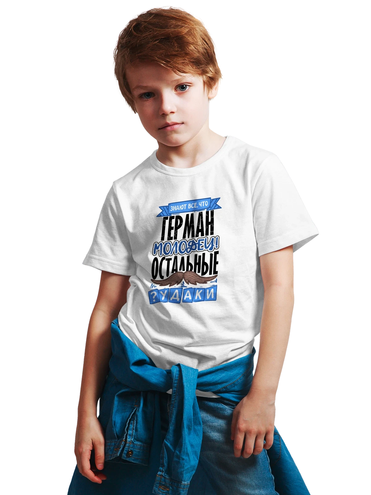 Футболка детская с именем Герман белая с принтом — подарок мужчине по имени Герман — Белая, фото 1