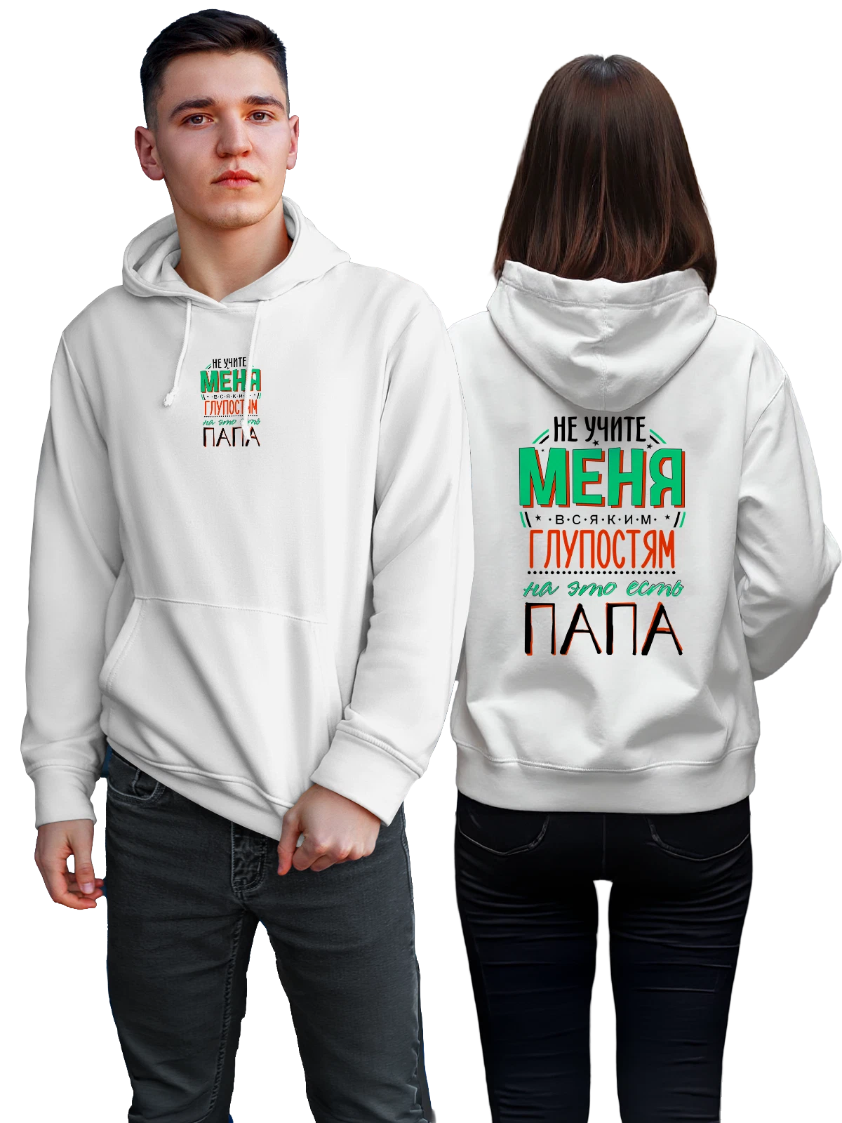 Худи с надписью не учите меня белое с принтом — подарок с юмором — Белая, фото 1