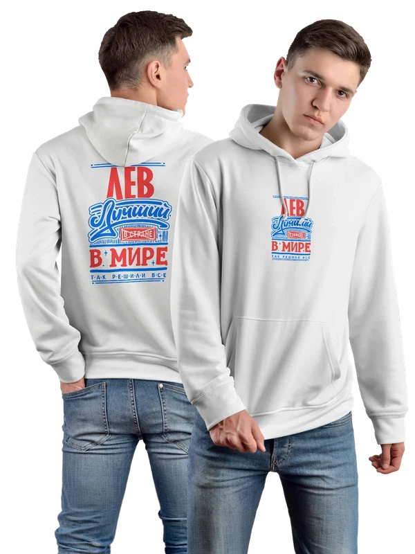 Худи с именем Лев — Белая, фото 1