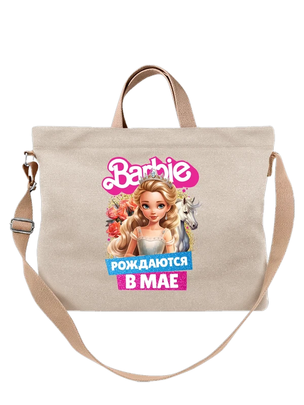 Сумка Барби Barbie рождаются в мае — Белая, фото 1