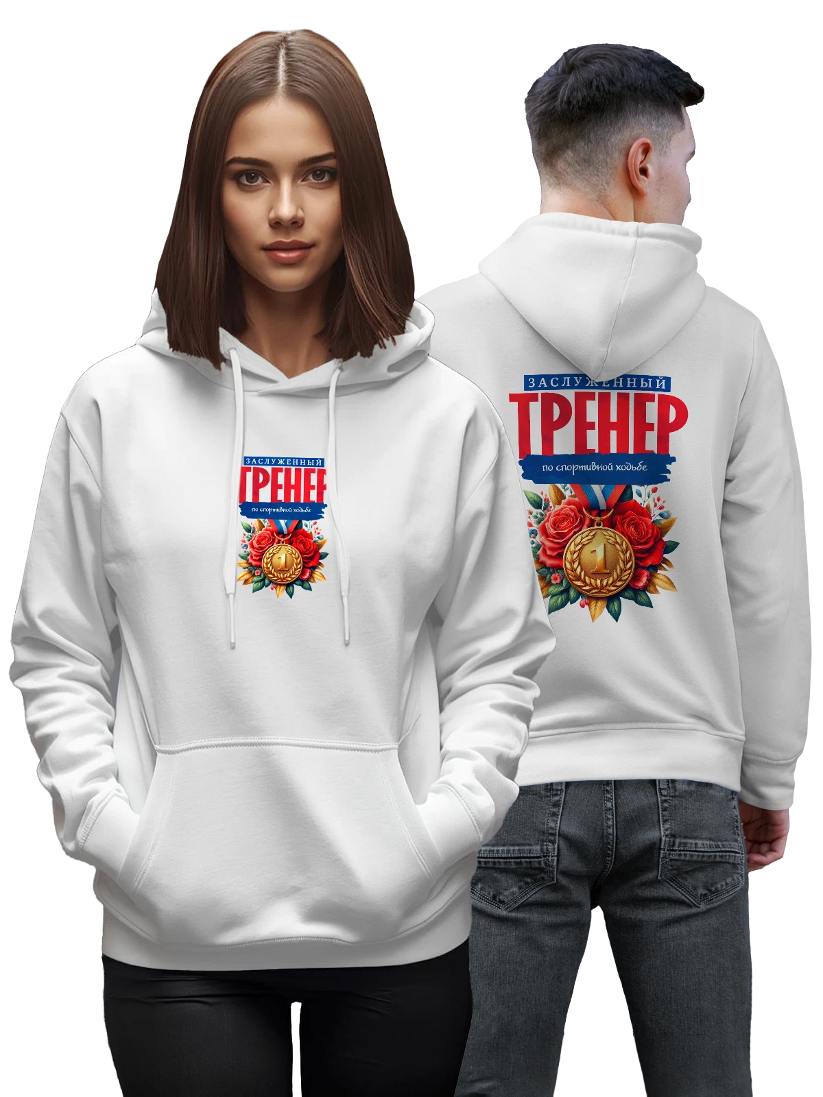 Худи Тренер по спортивной ходьбе белое с принтом — гантели — Белая, фото 1