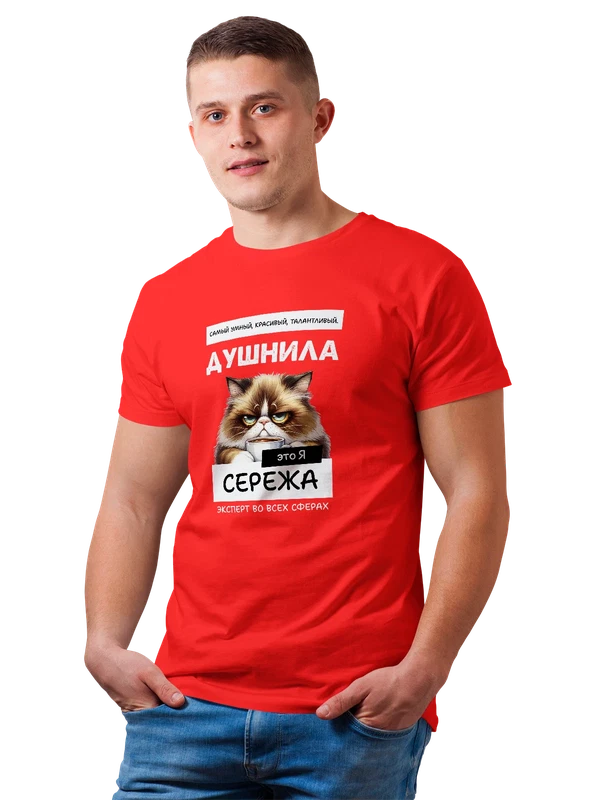 Футболка имя Сергей Серёжа душнила — Красная, фото 1
