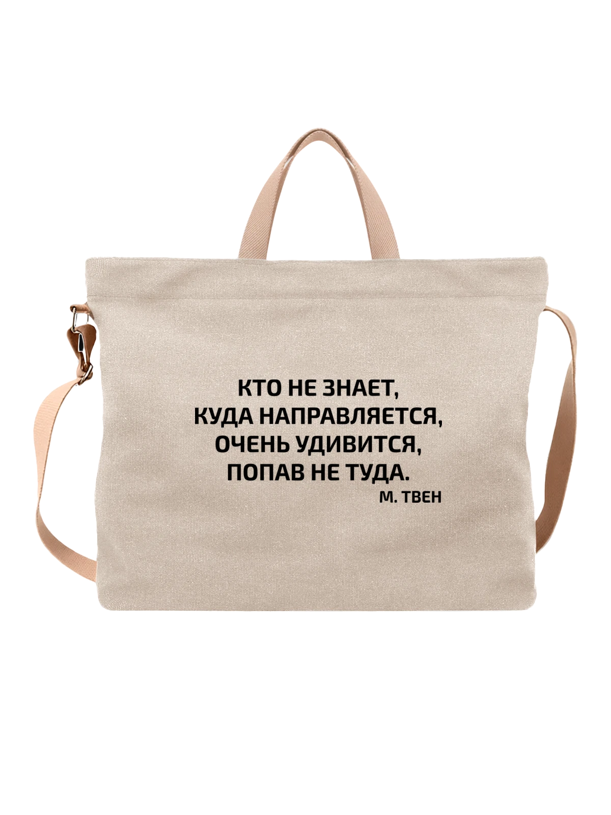 Сумка Надпись очень удивится белая с принтом — подарок с юмором — Белая, фото 1