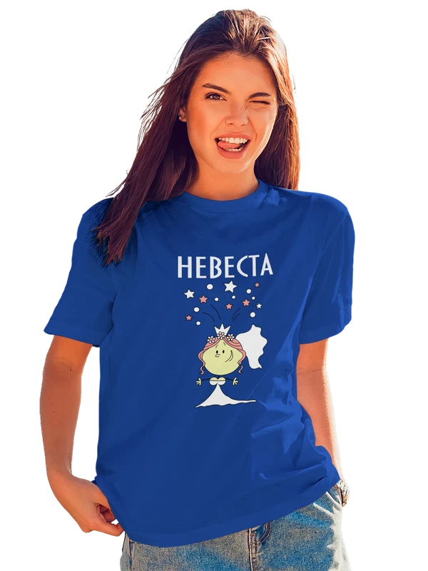 Футболка с невестой — Синяя, фото 1