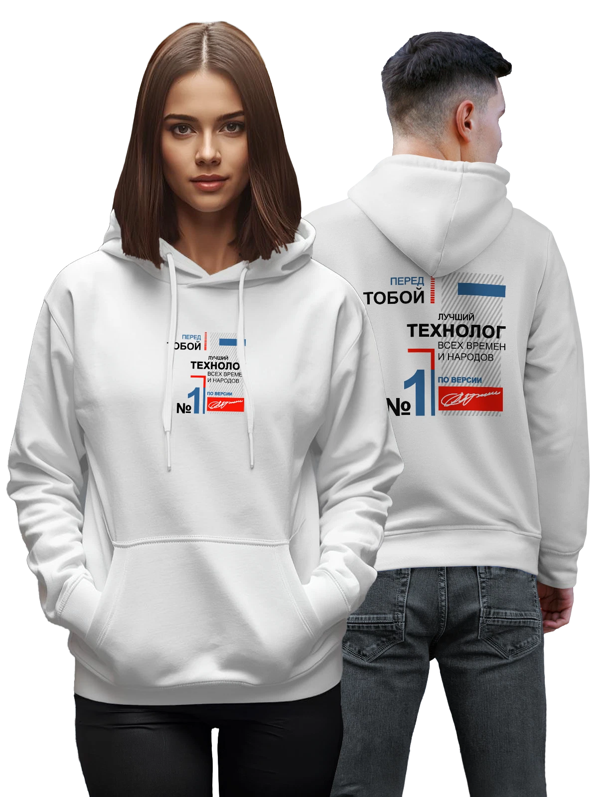 Худи Технолог белое с принтом — футболка подростку — Белая, фото 1