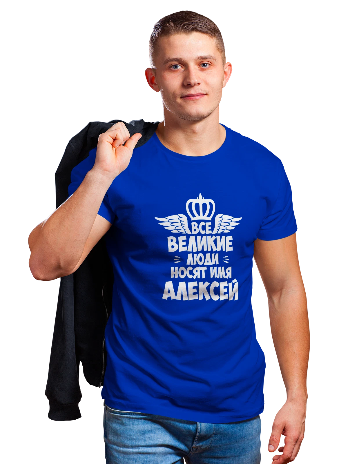 Футболка Имя Алексей Леша великие люди синяя с принтом — надпись с именем — Синяя, фото 1