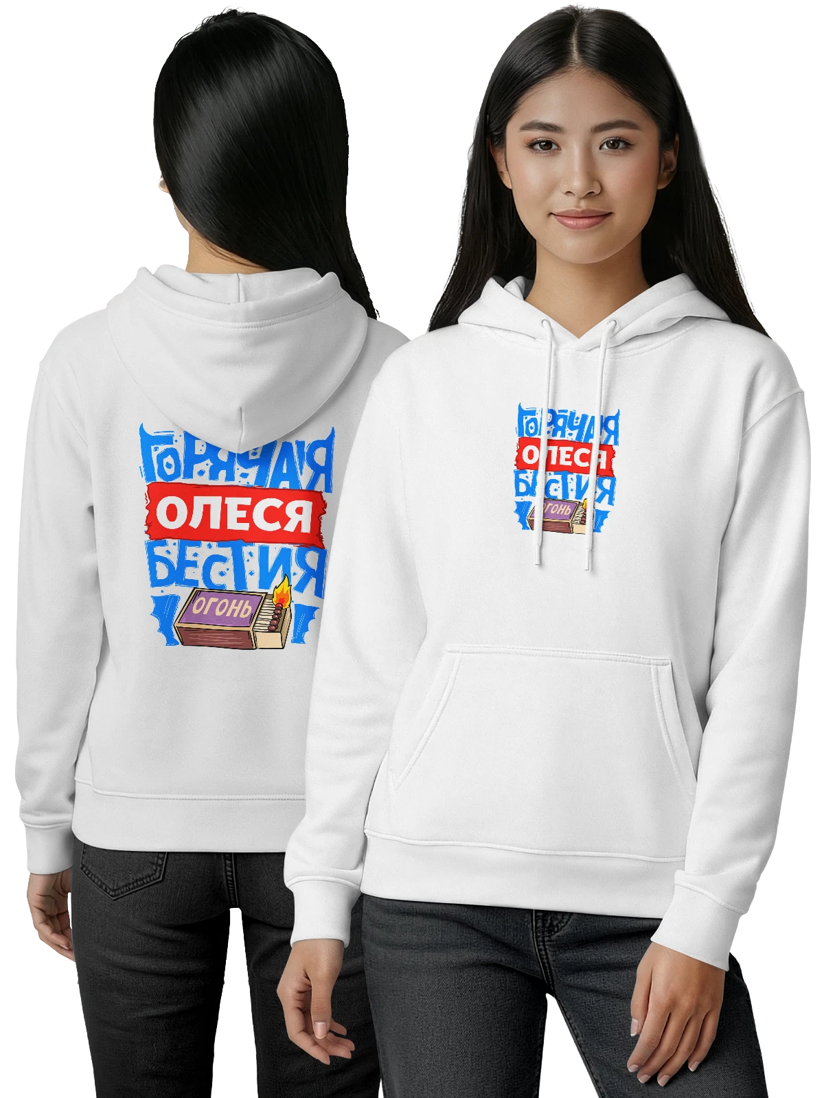 Худи с именем Олеся белое с принтом — подарок женщине по имени Олеся — Белая, фото 1