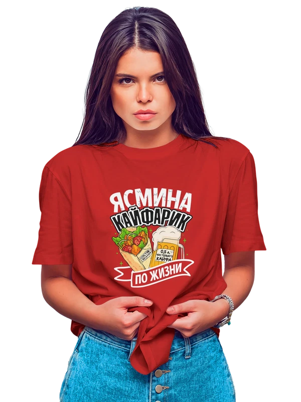 Футболка с именем Ясмина — Красная, фото 1