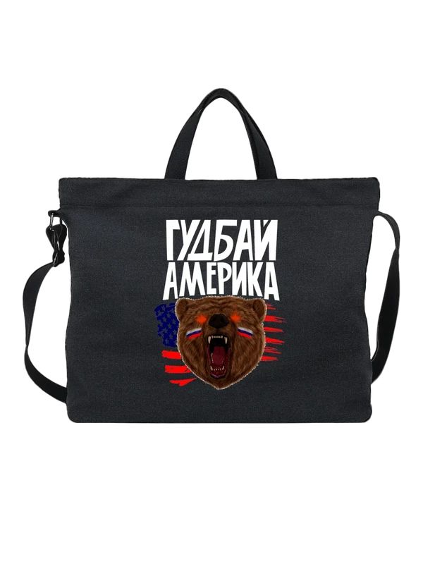 Сумка гудбай Америка с медведем — Чёрная, фото 1