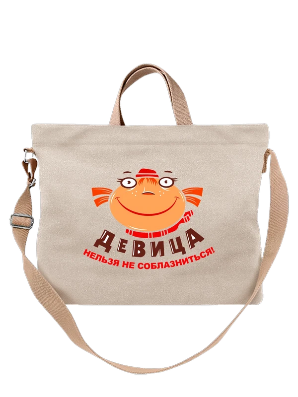 Сумка девица нельзя не соблазнится — Белая, фото 1