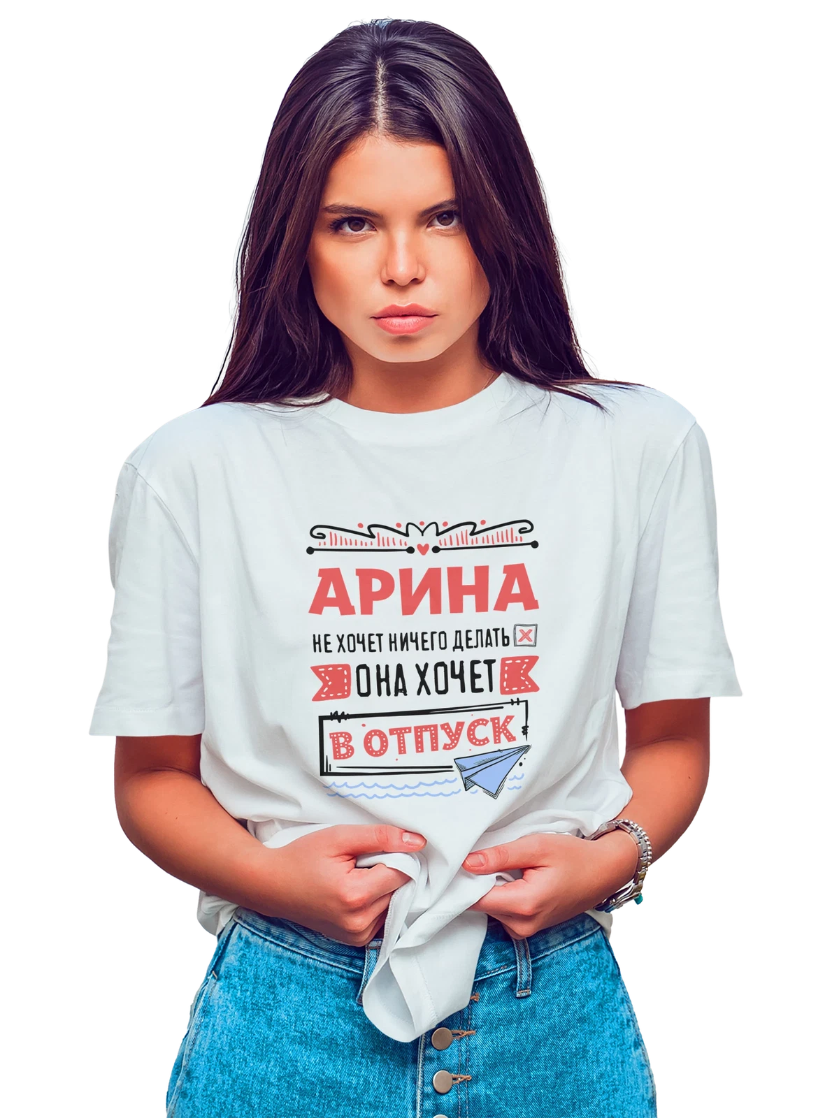 Футболка с именем Арина белая с принтом — подарок женщине по имени Арина — Белая, фото 1