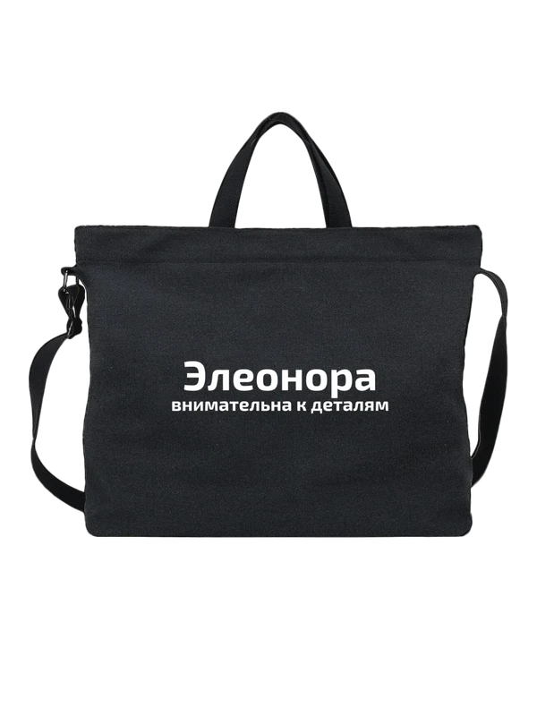 Пример принта: Элеонора