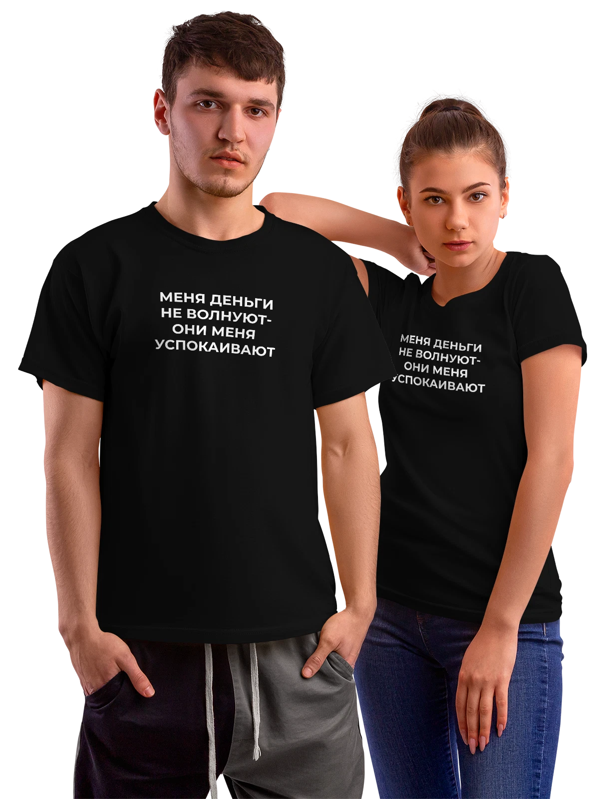 Футболка Прикол про деньги чёрная с принтом — подарок с юмором — Чёрная, фото 1