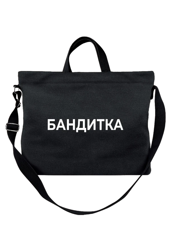 Сумка бандитка — Чёрная, фото 1