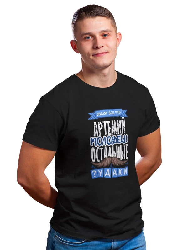 Футболка с именем Артемий — Чёрная, фото 1