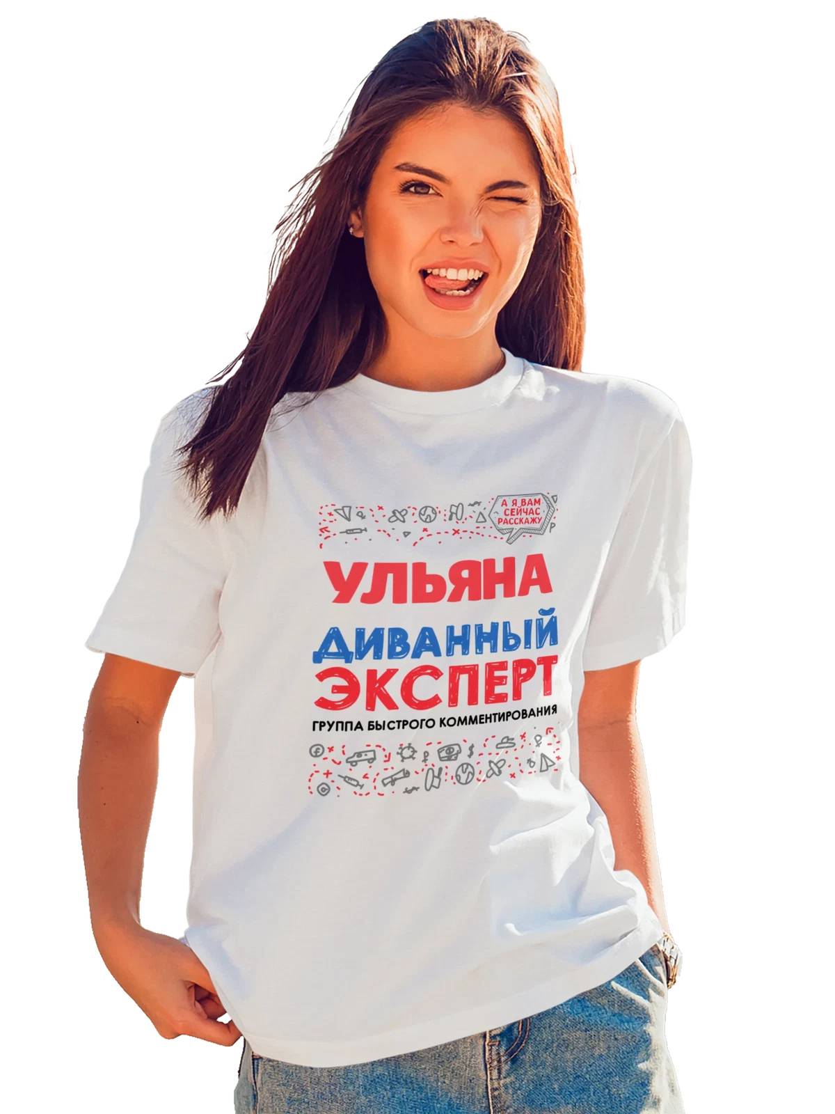 Футболка с именем Ульяна белая с принтом — Ульяша — Белая, фото 1