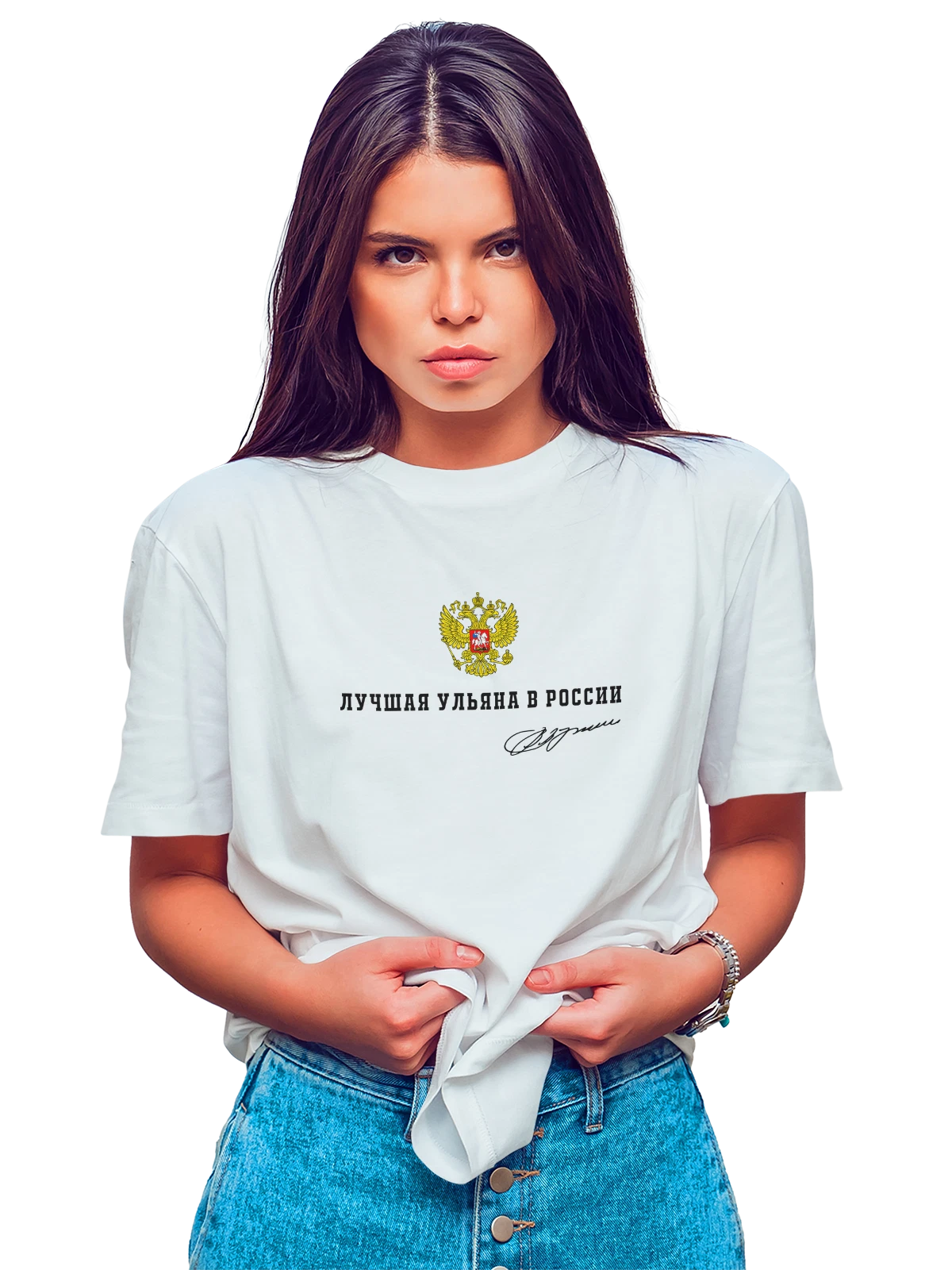Футболка Имя Ульяна Уля герб России белая с принтом — надпись с именем — Белая, фото 1