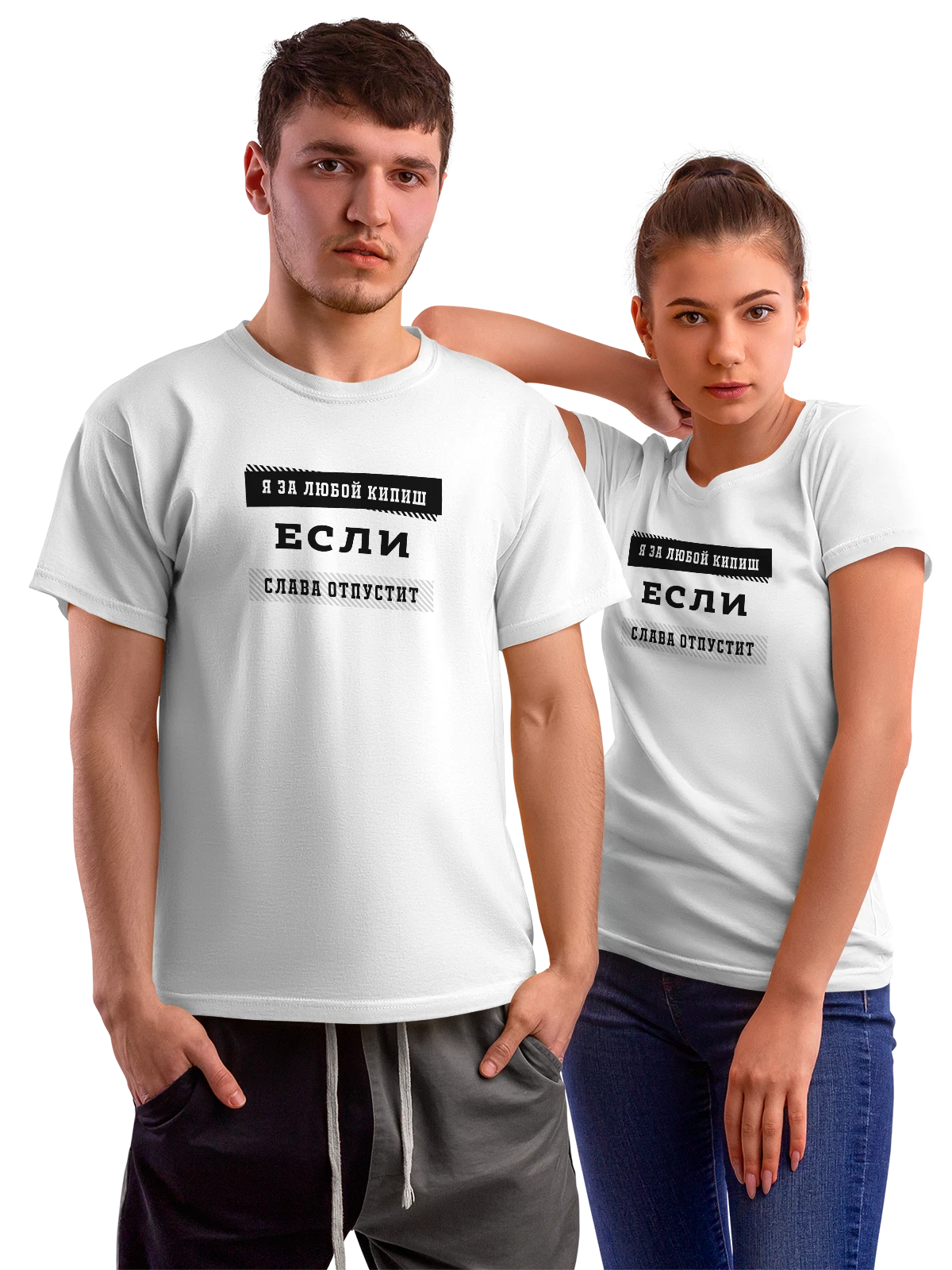 Футболка с именем Вячеслав Слава белая с принтом — надпись с именем — Белая, фото 1