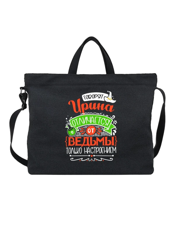 Сумка с именем Ирина — Чёрная, фото 1