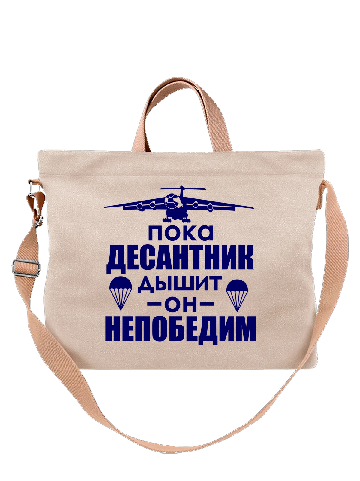 Сумка ВДВ с самолетом белая с принтом — футболка подростку — Белая, фото 1