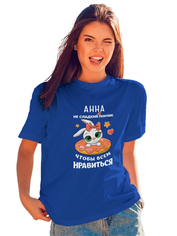 Футболка с именем Анна Аня — Синяя, фото 1