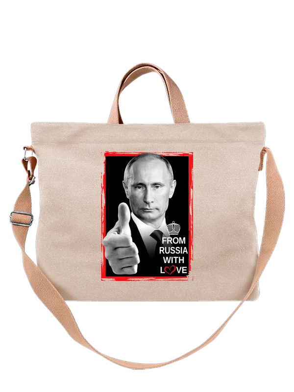 Сумка Путин из России с любовью — Белая, фото 1