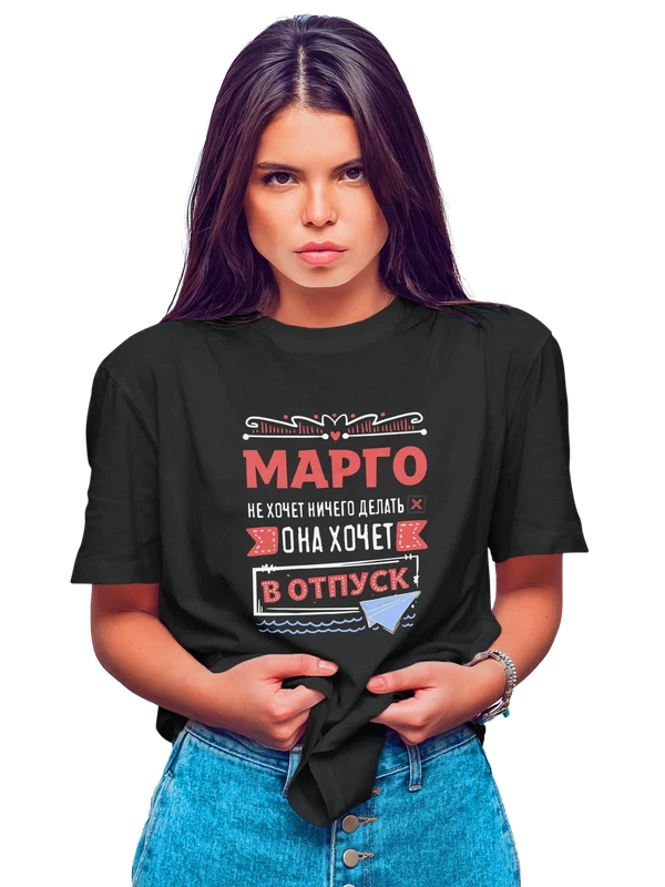 Футболка с именем Маргарита — Чёрная, фото 1