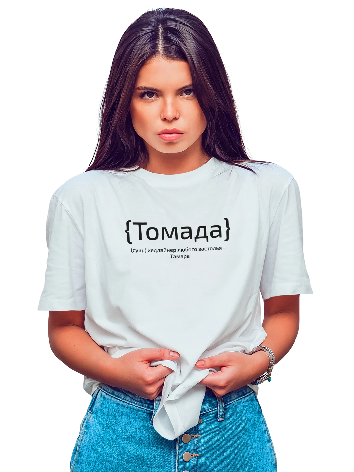 Футболка с именем Тамара Тома белая с принтом — надпись с именем — Белая, фото 1