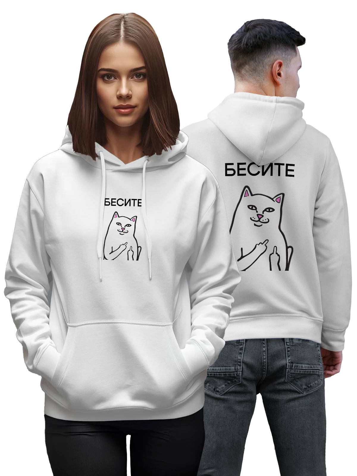 Худи с надписью бесите белое с принтом — подарок с юмором — Белая, фото 1