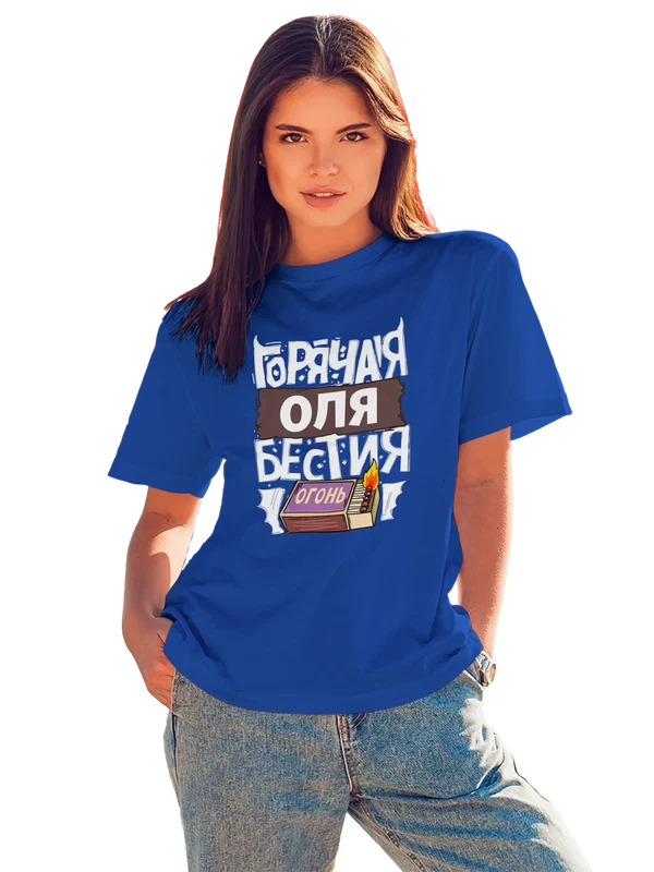 Футболка с именем Ольга — Синяя, фото 1