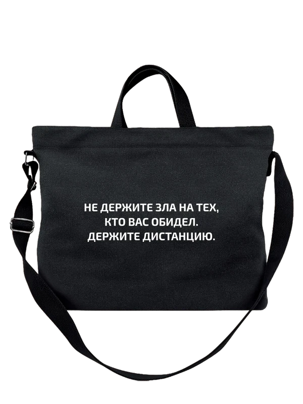 Сумка надпись не держите зла — Чёрная, фото 1
