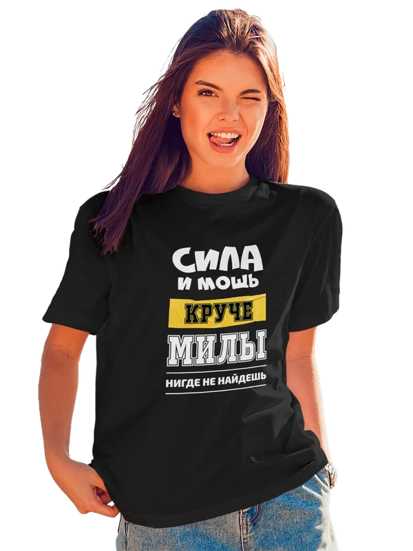 Футболка с именем Милена Мила — Чёрная, фото 1