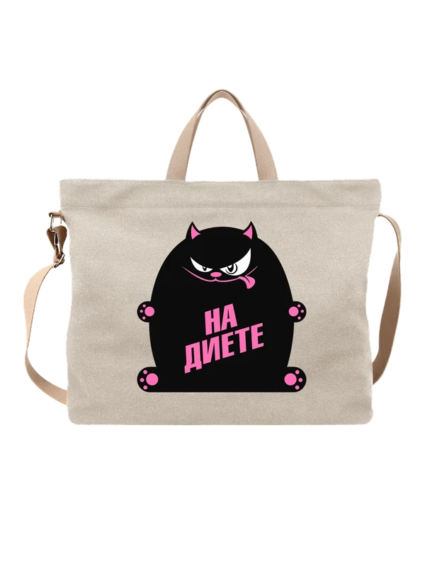 Сумка с котом на диете — Белая, фото 1