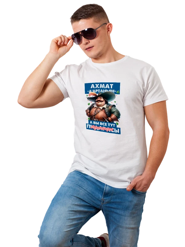 Футболка Ахмат Дартаньян — Белая, фото 1
