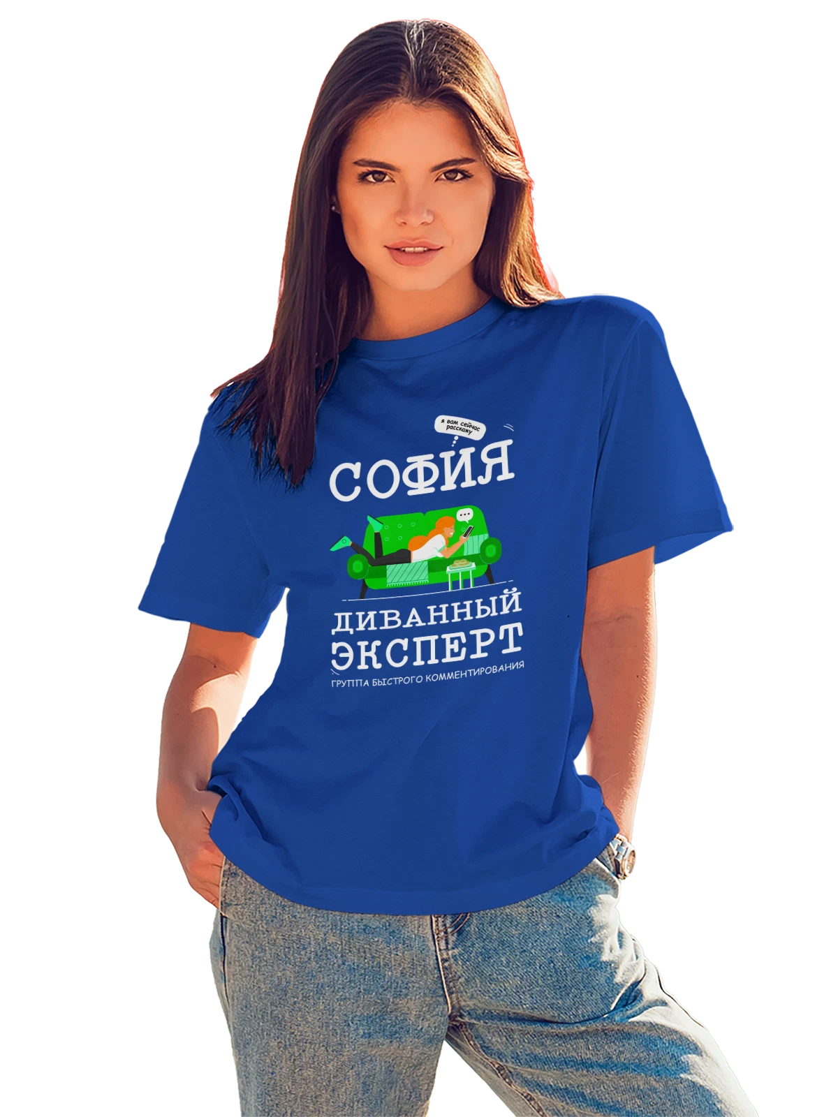 Футболка с именем София Софа синяя с принтом — надпись с именем — Синяя, фото 1