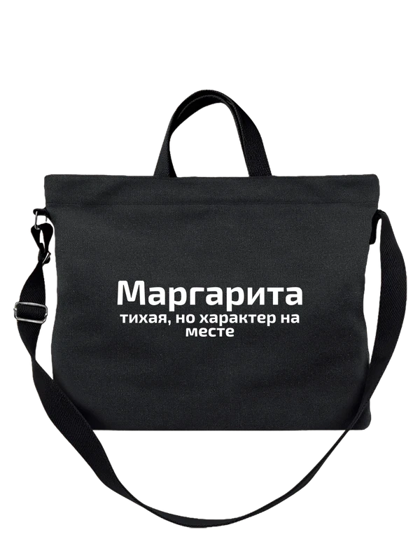 Пример принта: Маргарита