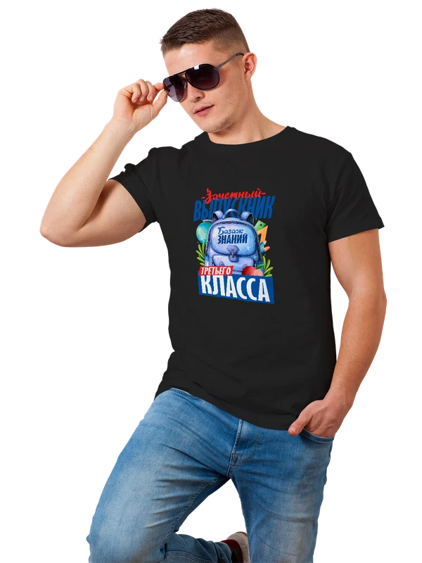 Футболка выпускник третьего класса — Чёрная, фото 1