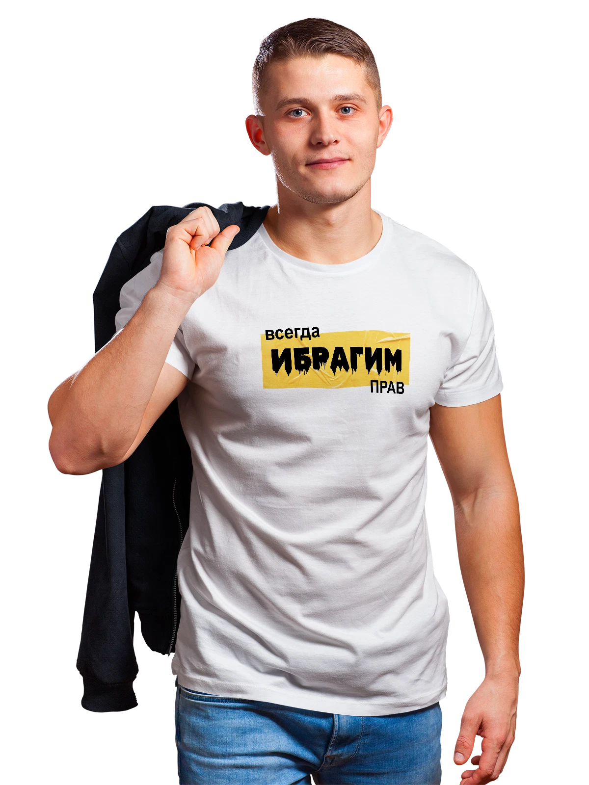 Футболка Имя Ибрагим белая с принтом — подарок человеку по имени — Белая, фото 1