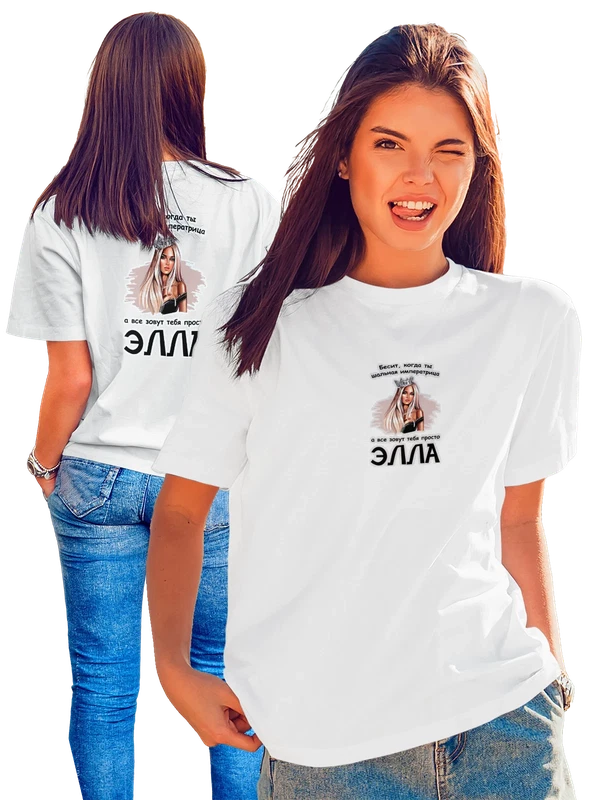 Футболка имя Элла — Белая, фото 1