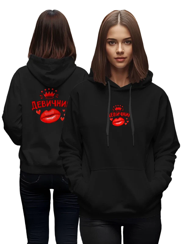 Худи на девичник с короной — Чёрная, фото 1