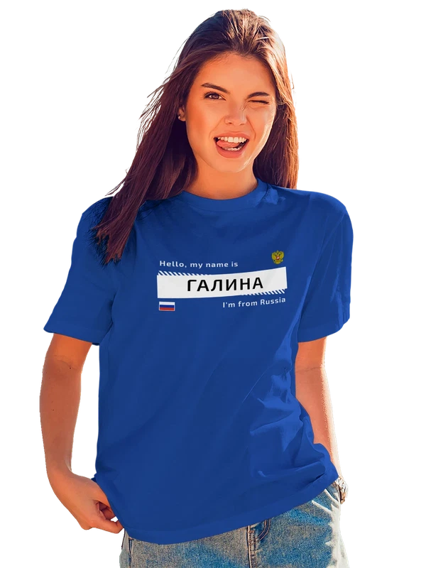 Футболка с именем Галина Галя Россия — Синяя, фото 1