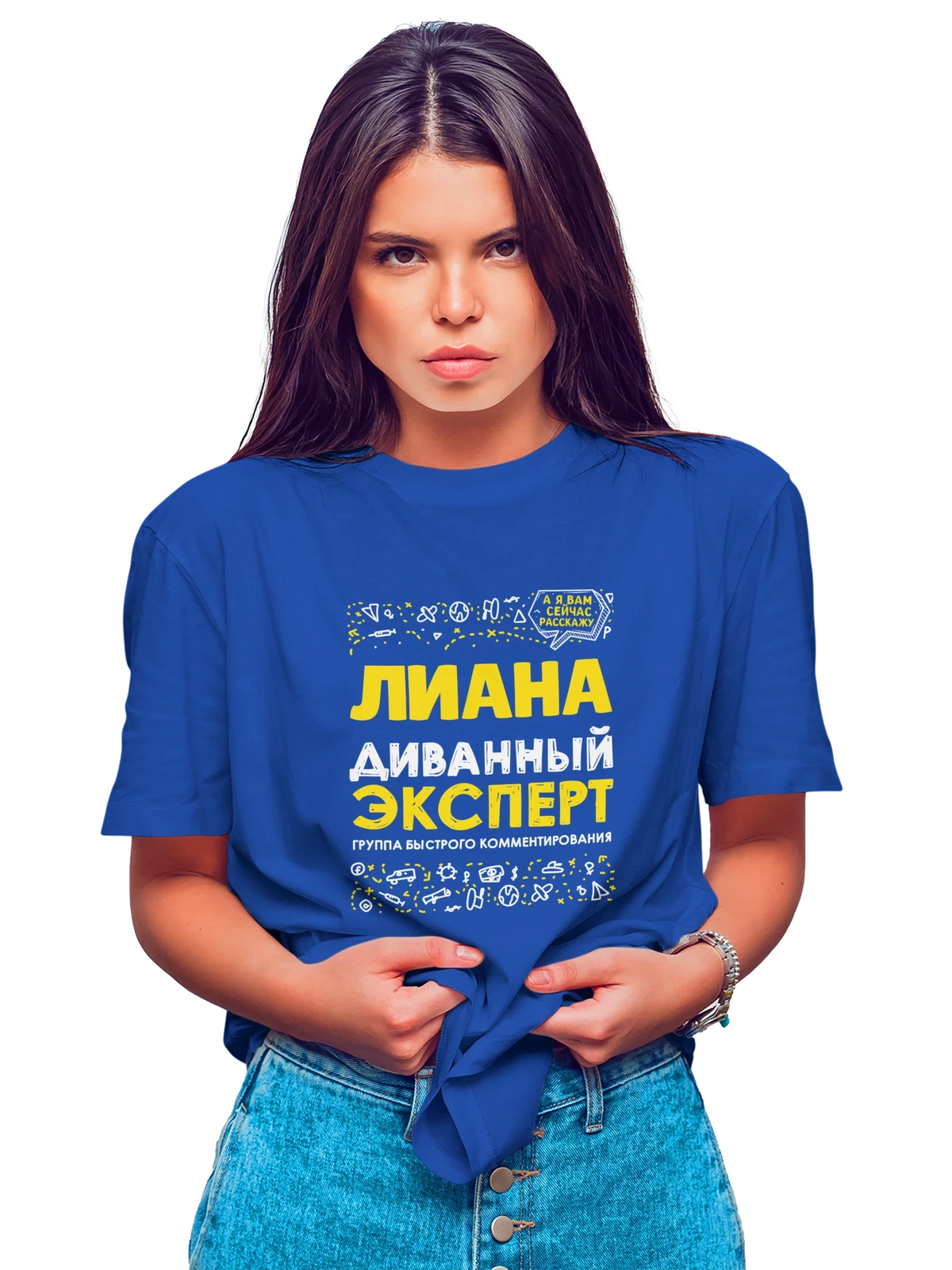 Футболка с именем Лиана синяя с принтом — подарок женщине по имени Лиана — Синяя, фото 1
