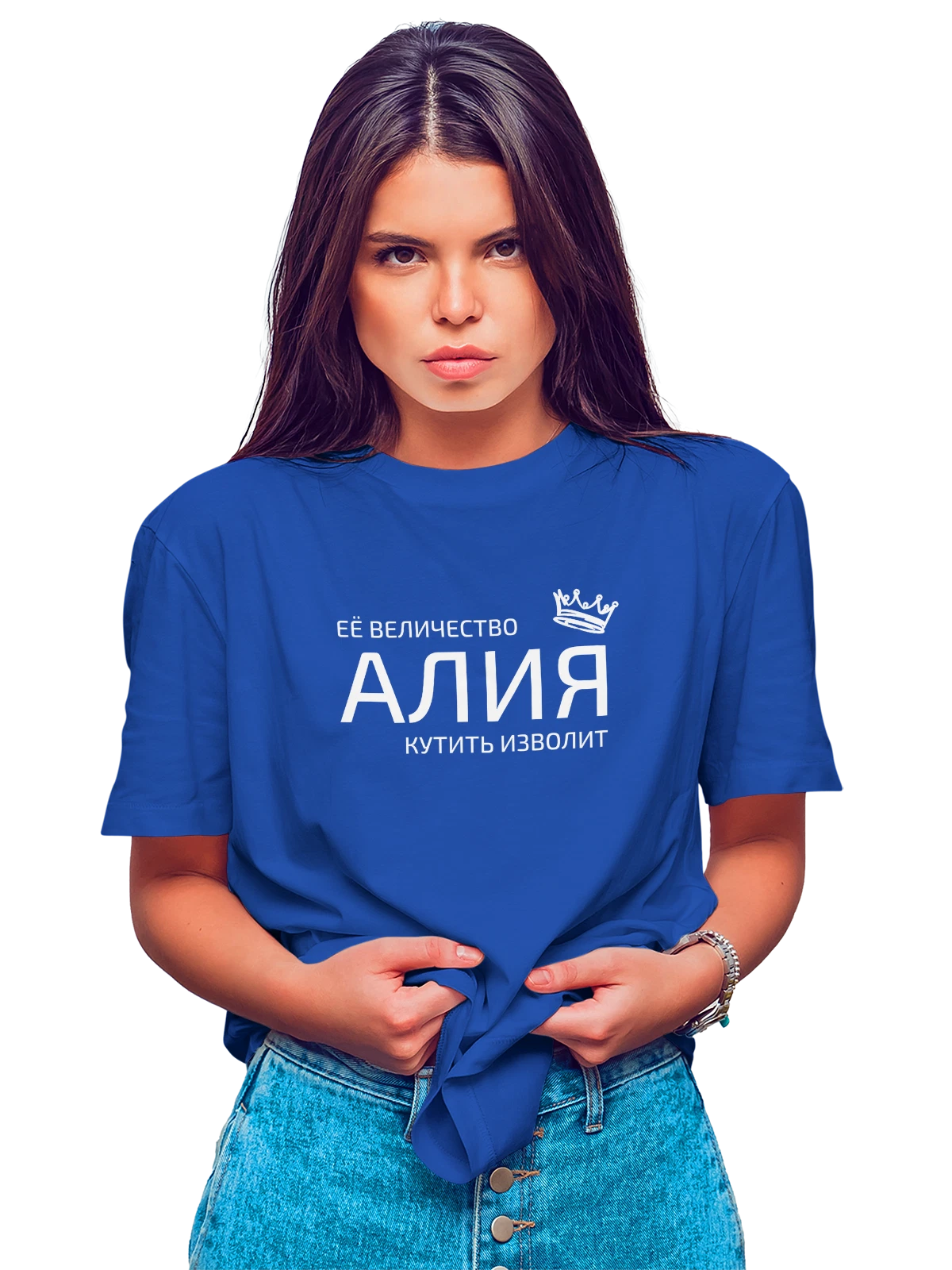 Футболка Имя Алия с короной синяя с принтом — надпись с именем — Синяя, фото 1