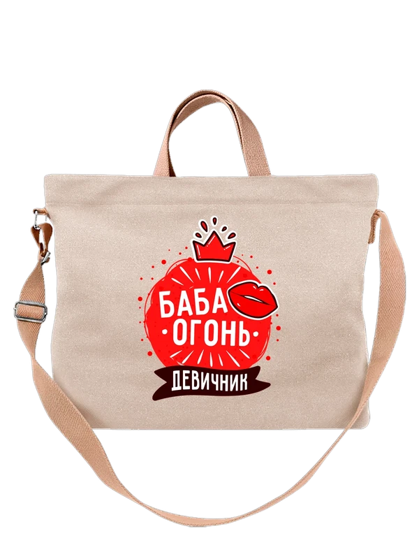 Сумка на девичник баба огонь — Белая, фото 1