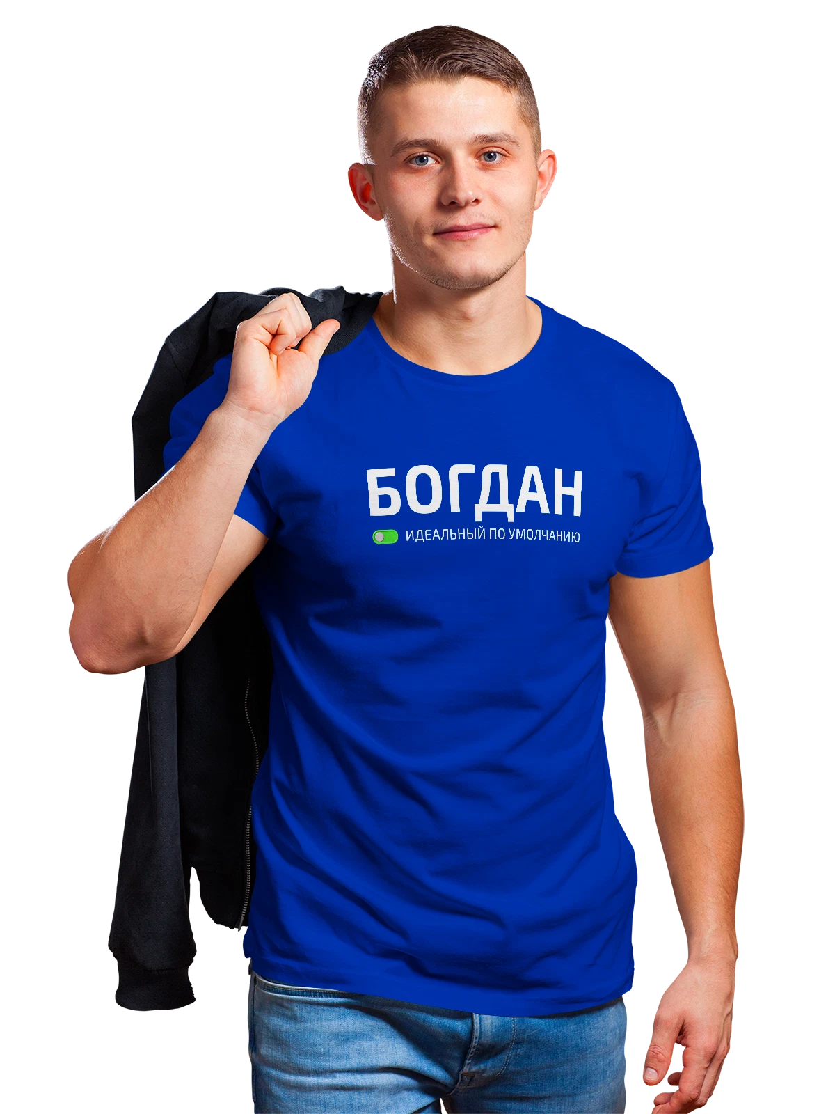 Футболка с именем Богдан синяя с принтом — подарок коллеге — Синяя, фото 1