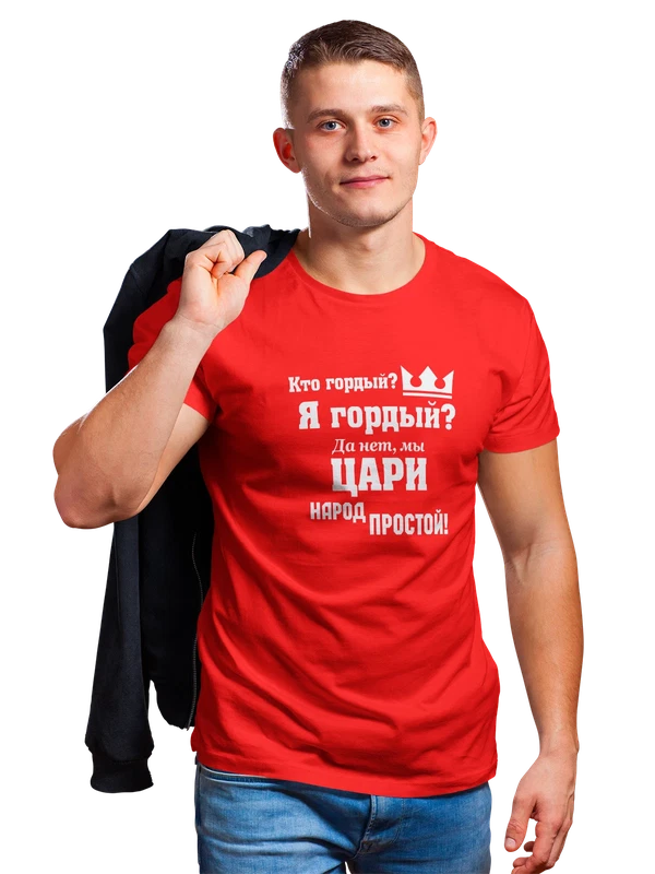 Футболка мы цари народ простой — Красная, фото 1