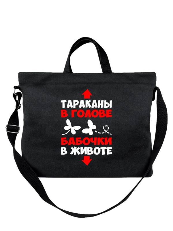 Сумка с надписью бабочки в животе — Чёрная, фото 1