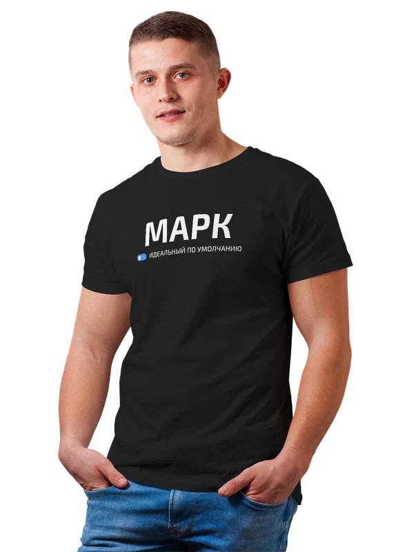 Футболка имя Марк — Чёрная, фото 1